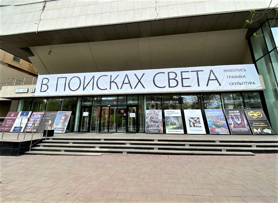 Международный центр искусств «Главный проспект»
