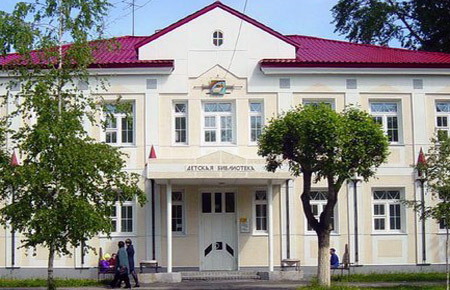 Центральная городская детская библиотека им. А. П.  Гайдара